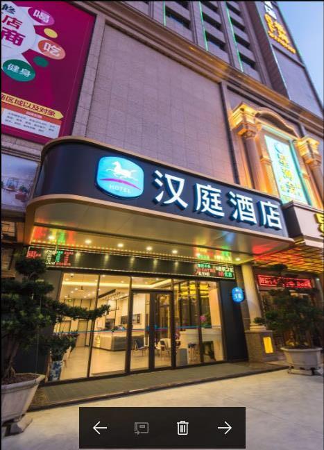Hanting Hotel Csungsan Kültér fotó